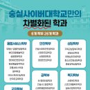 종로-신교-종로-신-369 | 사이버대학교 순위 직접 다녀보며 체감한 후기