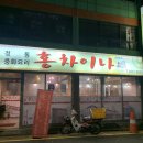 영등포 평생학습관 앞 이미지