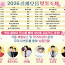 골체오름 이미지