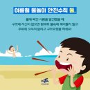 한국파워점핑클럽태권도 이미지