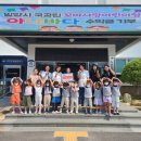 새길어린이집 이미지