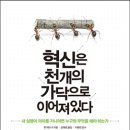 천가닥 이미지