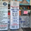 참어부수산