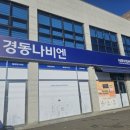 역골중앙로 네이버블로그