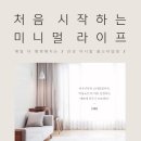 홀가분라이프 이미지
