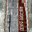 오양분식 | 손은 좀 가지만 맛은 확실해! 사조오양 숯불구이맛 소시지로 만든 또띠아 랩 리얼 후기