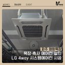 영창목장 이미지