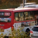 가라뫼공원(소만공원) 이미지