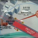 잠실역 10번출구(앞) 이미지
