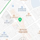 농협중앙회 광산지점 이미지