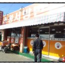 왕서방반점 이미지