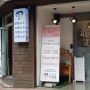 그남자의사진관 이미지