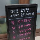 중화요리현