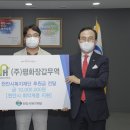 ㈜평화 이미지