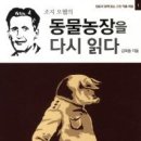 학자농장 이미지