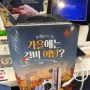 명륜진사갈비 조촌점 이미지