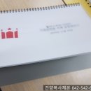 건양복사제본 이미지