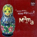 로망스2