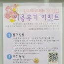 가산골삼거리 네이버블로그