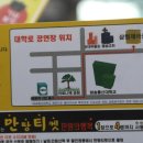 코믹연극 ''죽여주는 이야기'' 이미지