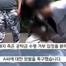 1년전 ] 차빼달라는 여성을 폭행한 보디빌더 근황 이미지