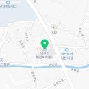 남천보건지소 이미지