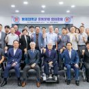 동문한의원 아시아경제