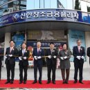 신한프라자 이미지