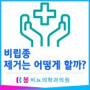 봉비뇨의학과의원 이미지