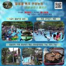 자연벗농원 이미지