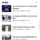 인터넷티비현금많이주는곳 후회 없는 선택을 위한 인터넷비교원 가입 솔직 후기