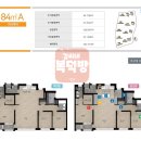 봉담중흥에듀파크공인중개사사무소 이미지