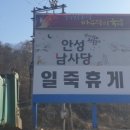 중원평정공인중개사사무소 이미지