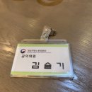 변호사박은혜법률사무소 네이버블로그