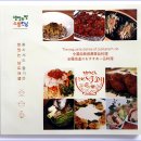 보성녹차떡갈비