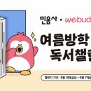 플랫폼문구