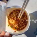 스페셜드림3호
