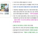 미쯔이식 주열 이미지