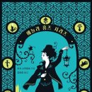 Enola Holmes 이미지