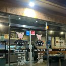 제주공항 근처 노형동맛집 칼꽃삼겹살 예술인 선영이네고기집