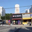 효산축산물센터 - 9449 | 효산축산물센터