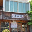 2016147 | 대구 한정식맛집 들메꽃 한정식 두류네거리 본점 건강한 코스요리 후기