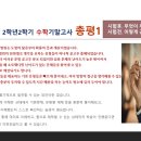 유가중학교 이미지