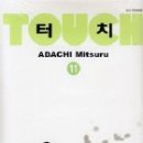 터치스토리 이미지