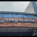 더간판안양