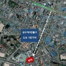 서울숲한라시그마밸리2차 이미지