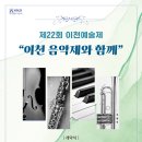22 이미지