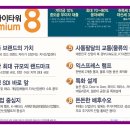 성성2교차로 2-1, 2-2 이미지