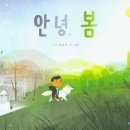 그림아안녕