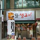 효목고기 이미지